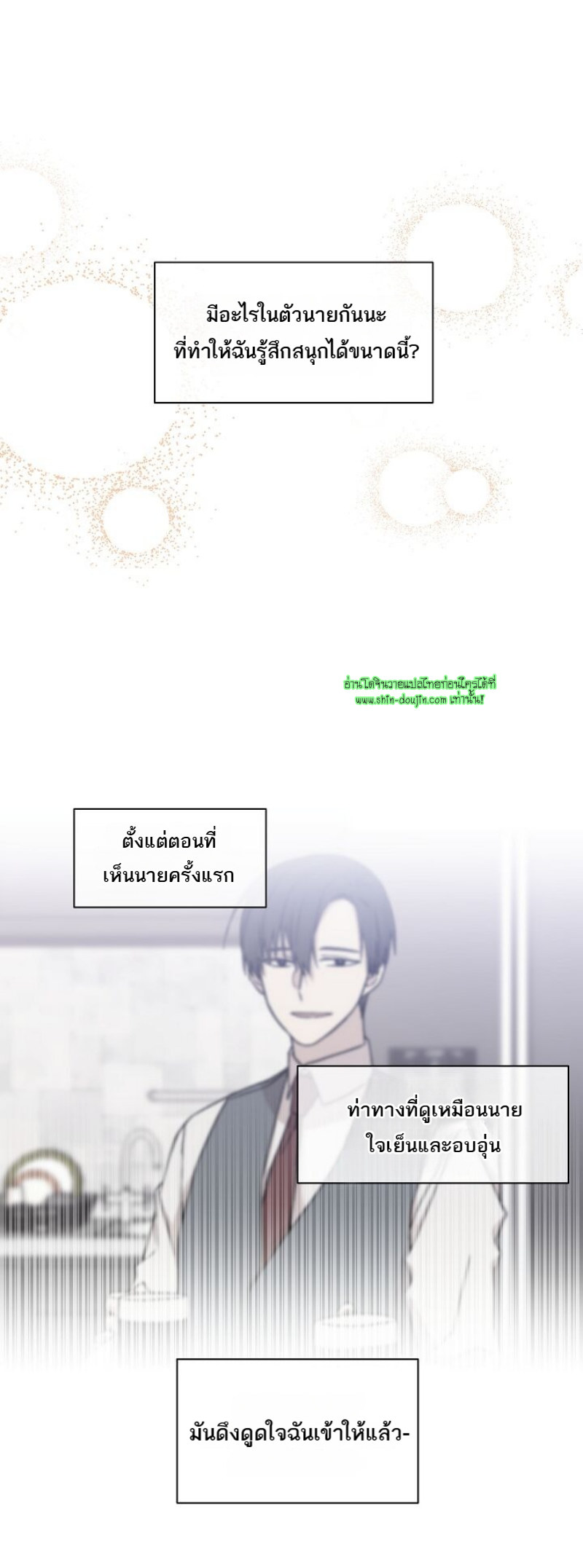 Circle Trap EP 16